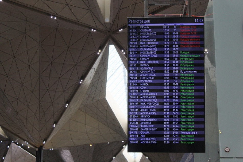 Пулково вновь принимает и отправляет рейсы после временных ограничений